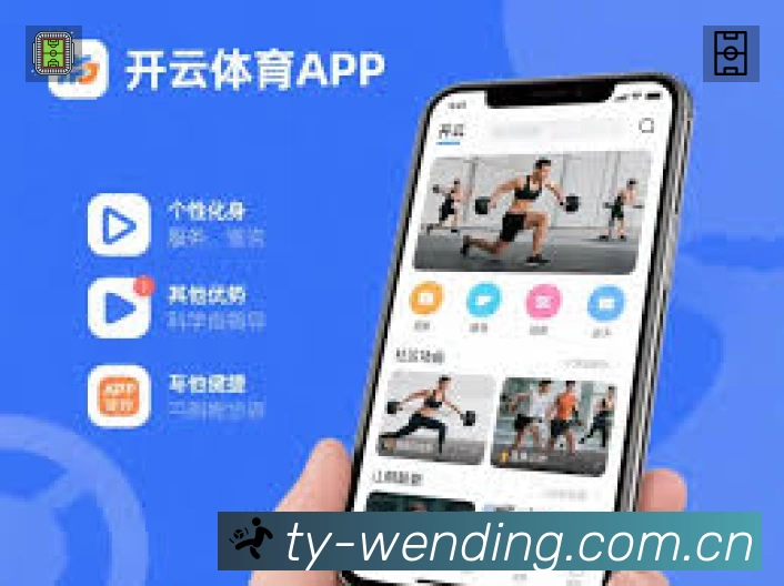 问鼎pg体育App 页面展示