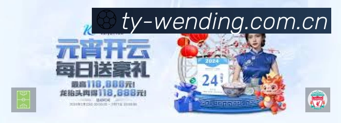 实时监控数据概览